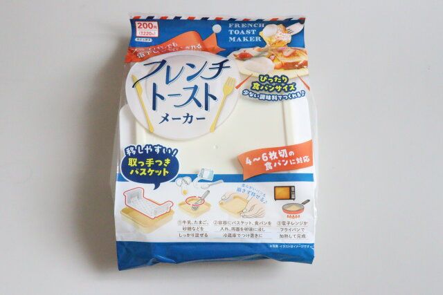 ダイソーのフレンチトーストメーカーのパッケージ