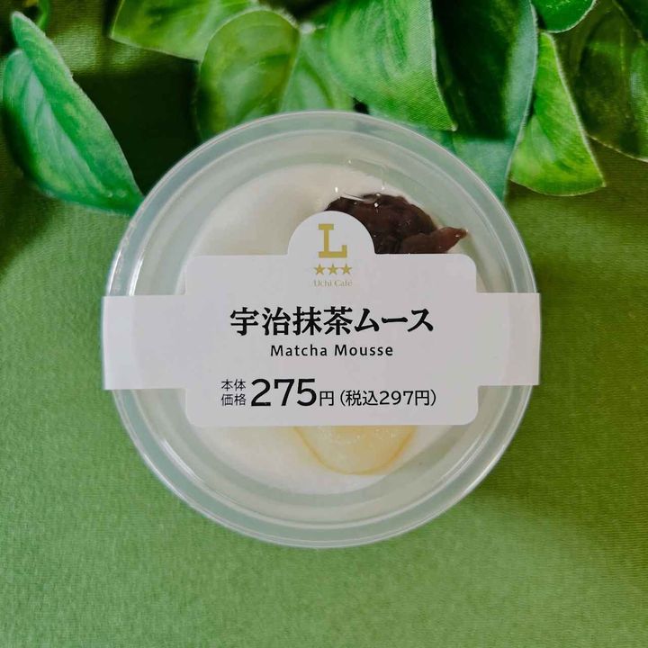 画像1: 出典：Instagram