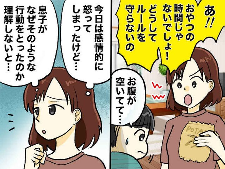 画像: ルールを破り、おやつをこっそり食べた4歳息子。母「どうすれば」論理的な説明より効果的だった『言葉』は