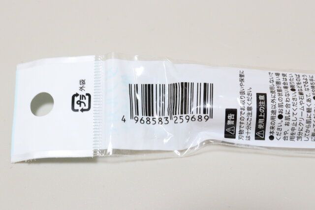 セリア かみそり セーフティーガード付き ダブルハート パッケージ JANコード