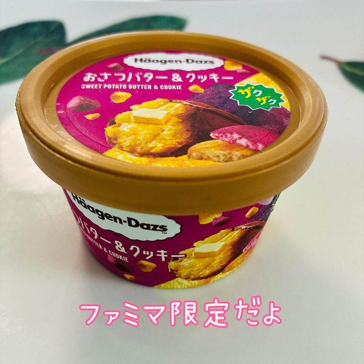 画像4: 出典：Instagram