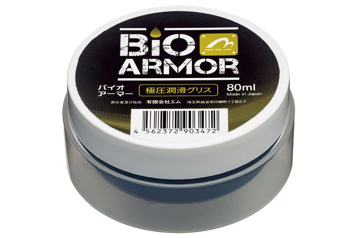 【新世代保護膜】エムファクトリーが開発！環境配慮型「バイオアーマー」で愛車を守る