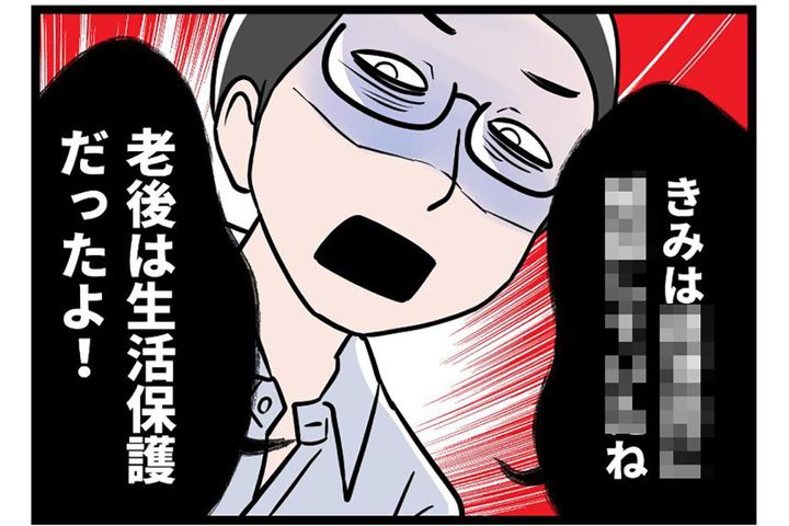 “きみは金遣いが荒い”――外資系銀行に勤める夫からの経済的DVの衝撃の真相【うちの夫はモラハラでした #4】