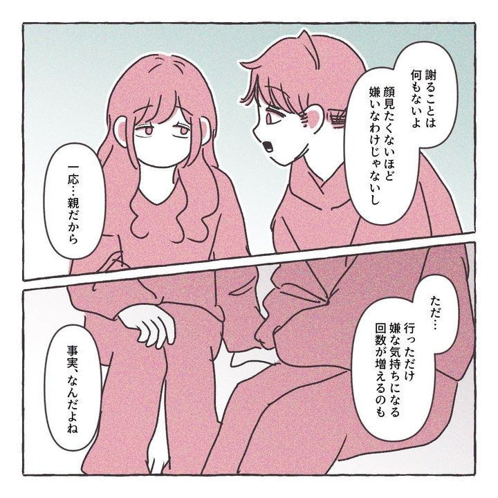 義実家の近所から逃げた／さい糖みりん