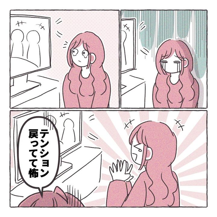 義実家の近所から逃げた／さい糖みりん