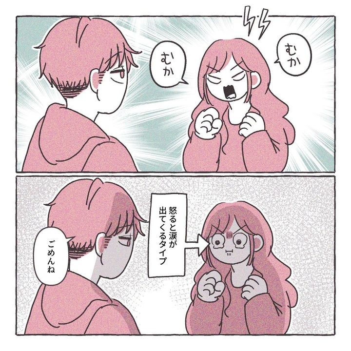 義実家の近所から逃げた／さい糖みりん