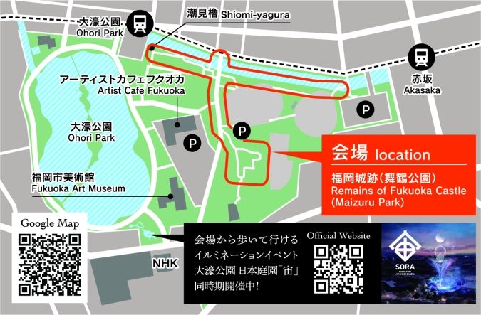 MAP Fukuoka Lights Festival 2025 ~光の城郭まつり~