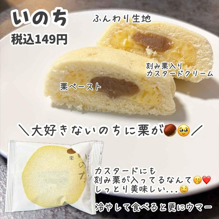 画像1: 出典：Instagram