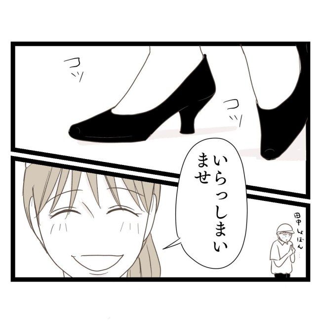 歪んだ愛〜レス夫婦の末路〜／くろねこ