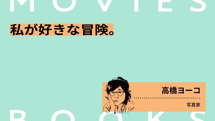 石橋瞭 イラスト