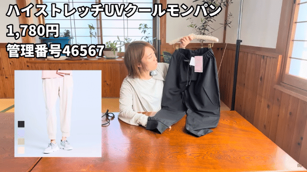 ソロキャンパー必見！コスパ最強なのに高機能なダイソーのキャンプマットが万能すぎる！