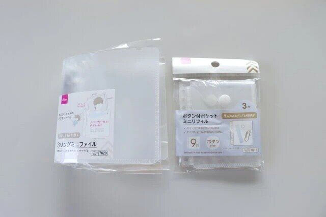 ダイソー 3リングミニファイル（バンド付、内ポケット付） ミニリフィル（9穴、ボタン付ポケット、3枚） パッケージ