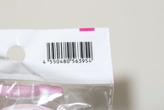 ミラー付パウダーケース（パフ入） JANコード