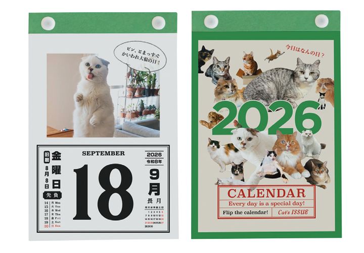 2026 Cat’s 日めくりカレンダー