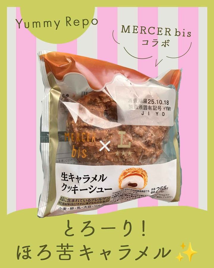 画像1: 出典：Instagram