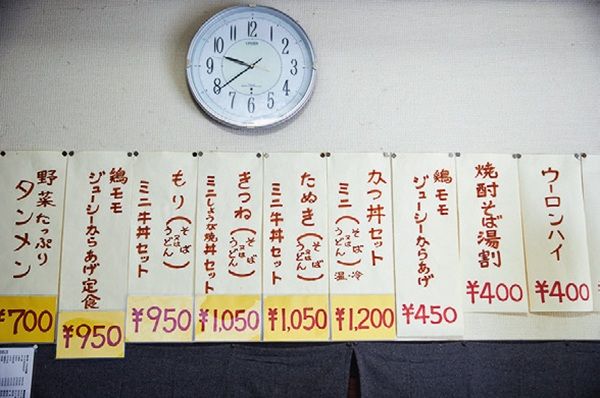 『そば処 大むら』 埼玉県さいたま市中央区本町西3-1-27 TEL. 048-853-6363