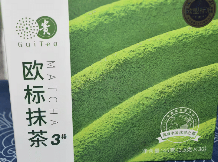 中国、貴茶集団の小売り用抹茶粉末の箱＝10月24日（田中靖人撮影）