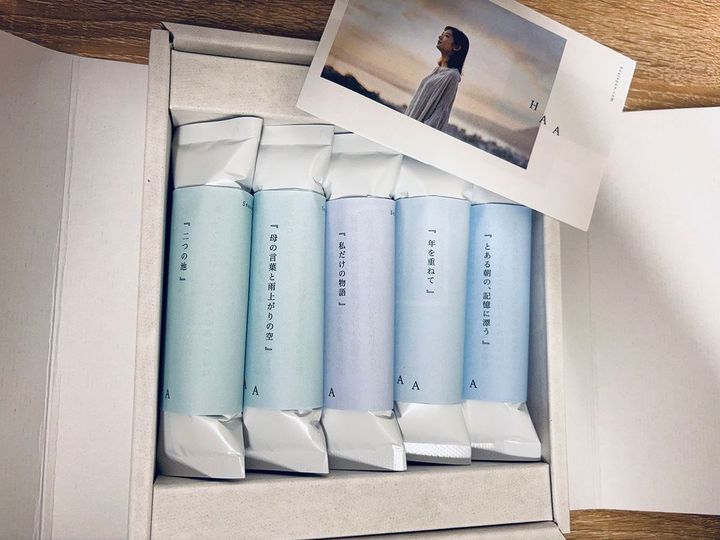 入浴剤『HAA for bath 日々』