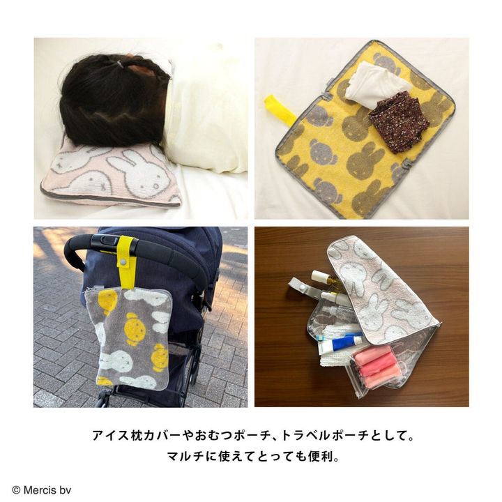 マルチに使える「どっとポーチ ケア」