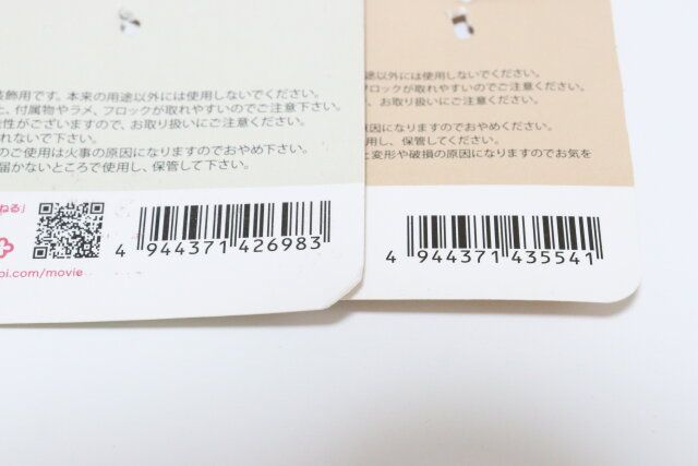 セリア アレンジフラワー ブルーミングローズマット ダルカラーマット パッケージ JANコード