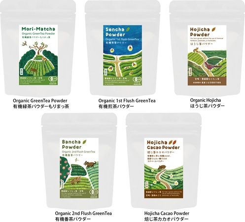 有機JAS認定の豊緑園よりパウダー茶シリーズ「CHAWDER」新発売