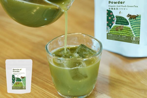 有機JAS認定の豊緑園よりパウダー茶シリーズ「CHAWDER」新発売