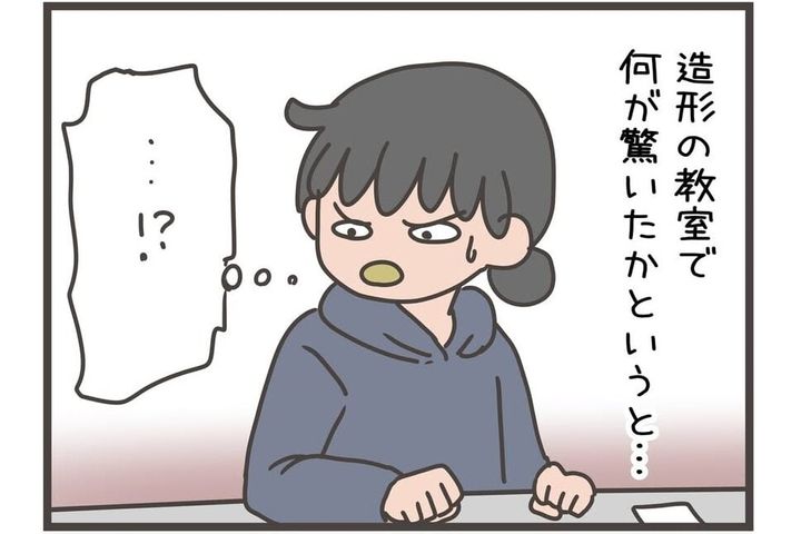 漫画「保育士実技試験があったよ！」のカット（コケ川さん提供）