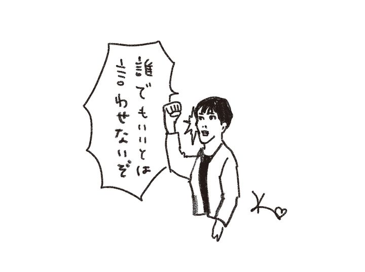 堀潤の社会のじかん。今回のテーマは「自民党総裁選」です。