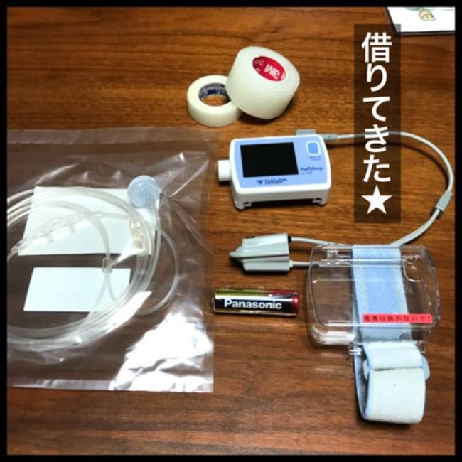 睡眠時無呼吸症候群の夫／へそ