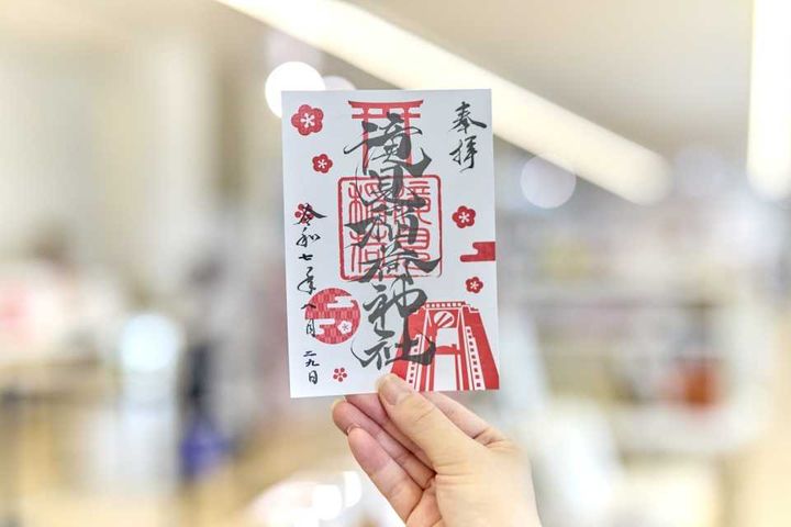 梅田スカイビル