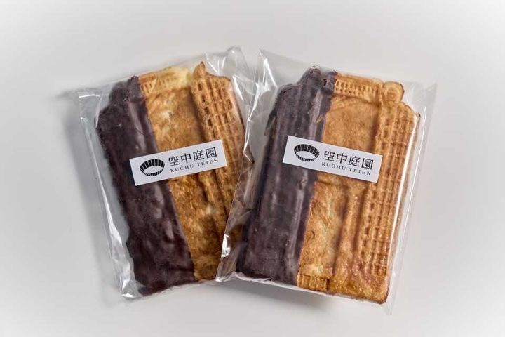 梅田スカイビル