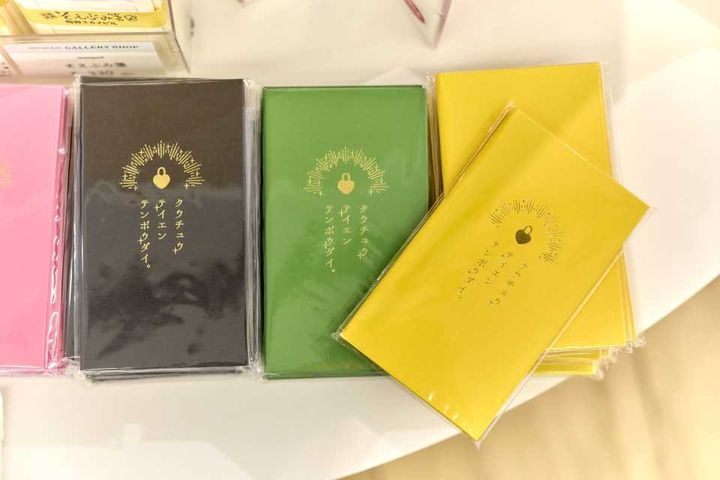 梅田スカイビル