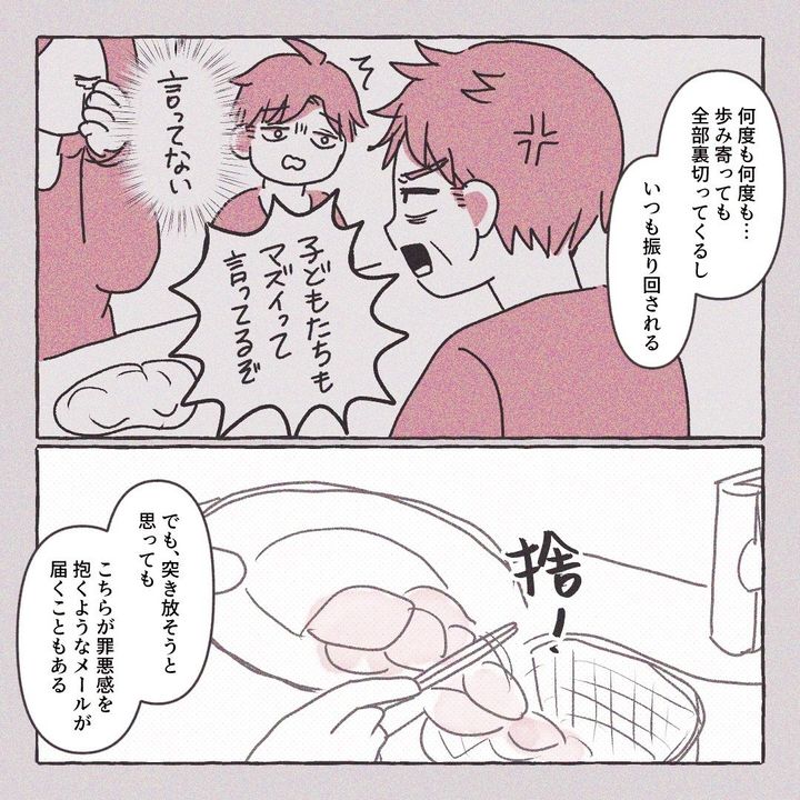 義実家の近所から逃げた／さい糖みりん