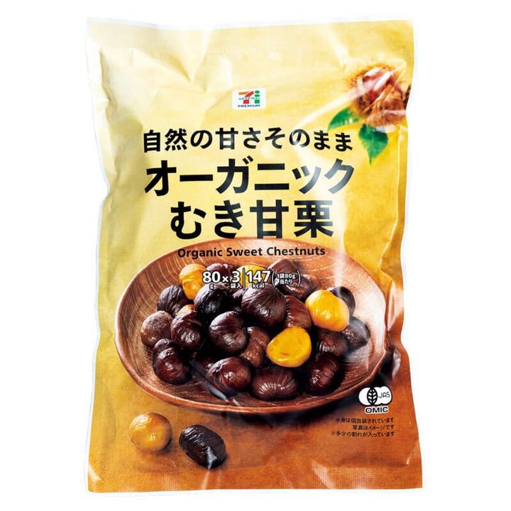 スーパーやコンビニで手軽に買えるむき甘栗