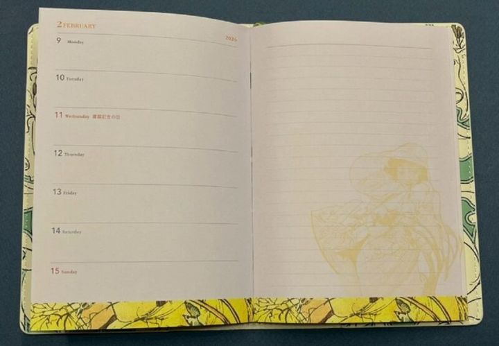 GLOW 12月号 付録 ウィークリー 2月