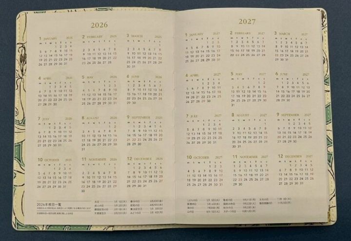 GLOW 12月号 MUCHA 2026-2027年間カレンダー