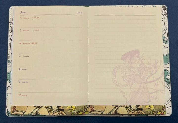 GLOW 12月号 付録 ウィークリー 5月