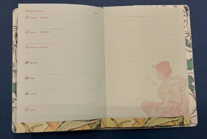 GLOW 12月号 付録 ウィークリー 9月