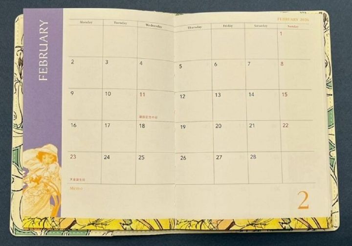 MUCHA 12月号 付録 マンスリー2月