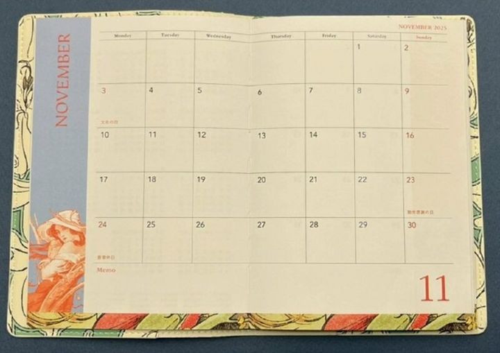 GLOW12月号 11月マンスリー