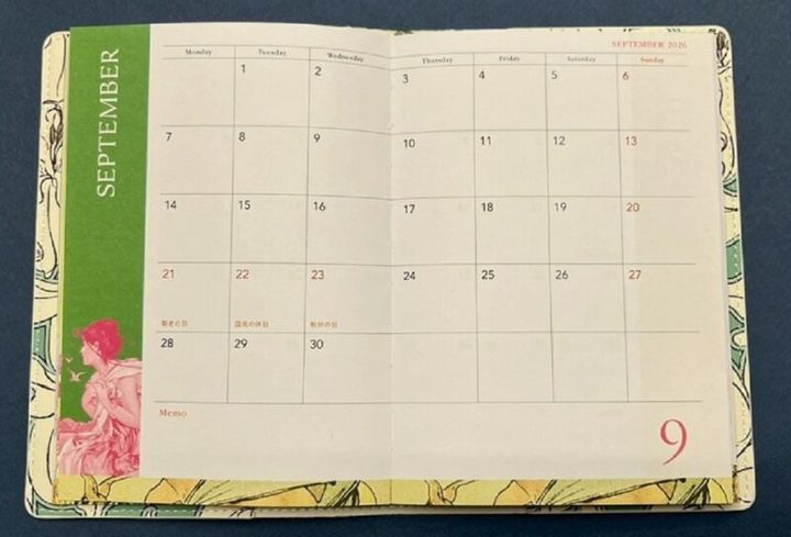 GLOW 12月号 付録 マンスリー9月