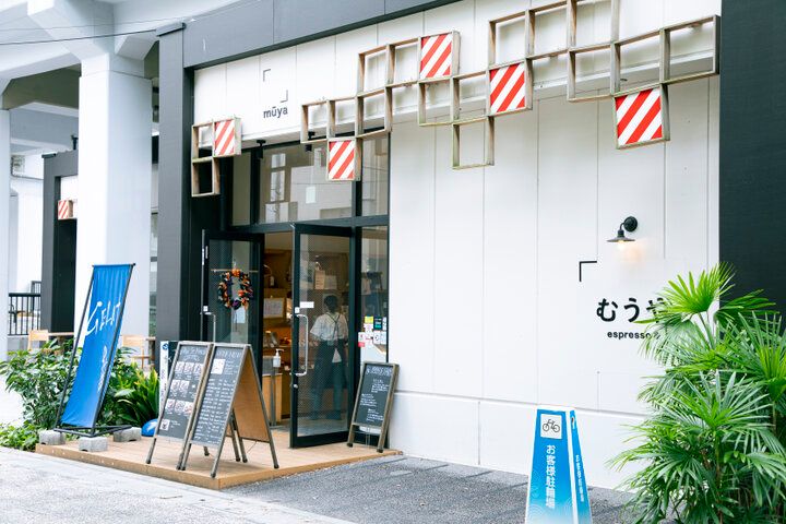 押上さんぽで立ち寄りたい♪カフェベーカリー「むうや」～モーニングやランチに～