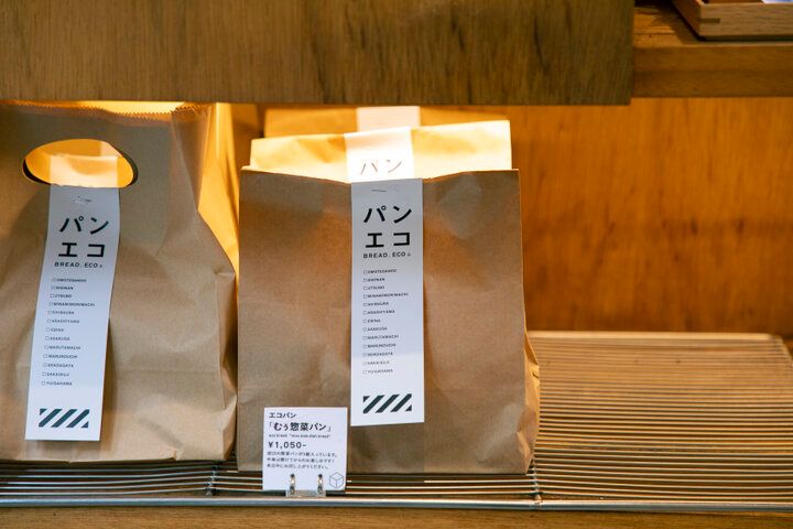 押上さんぽで立ち寄りたい♪カフェベーカリー「むうや」～モーニングやランチに～