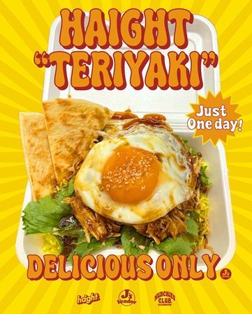 【東京都渋谷区】チキンオーバーライス専門店「J’sVendor原宿本店」移転1周年記念！特別メニュー登場