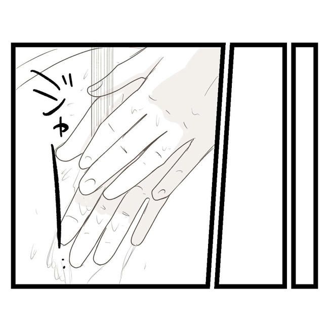 歪んだ愛〜レス夫婦の末路〜／くろねこ