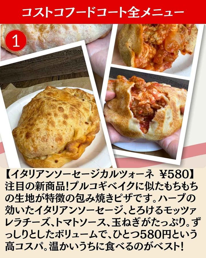 画像4: 出典：Instagram