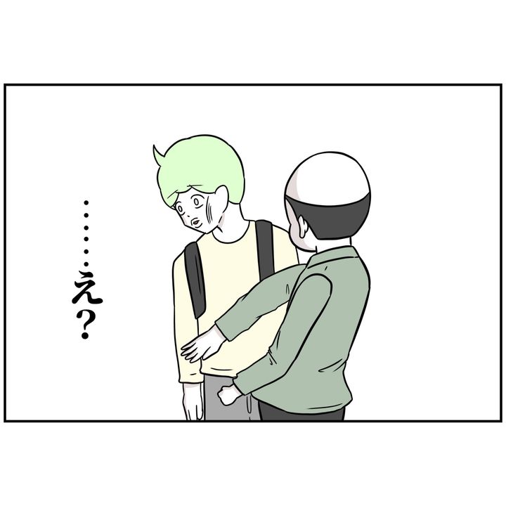 よういち／趣味優先夫