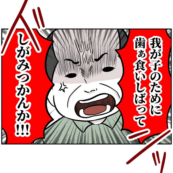 よういち／趣味優先夫