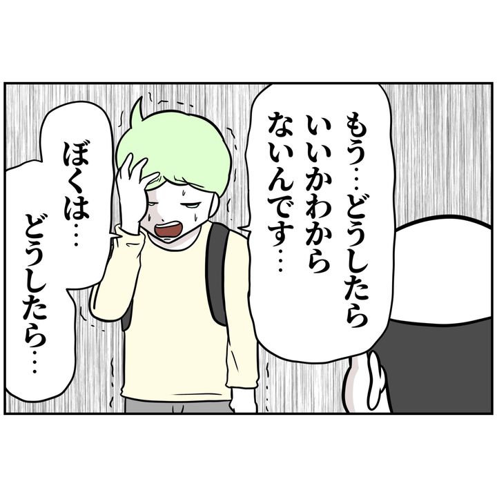 よういち／趣味優先夫