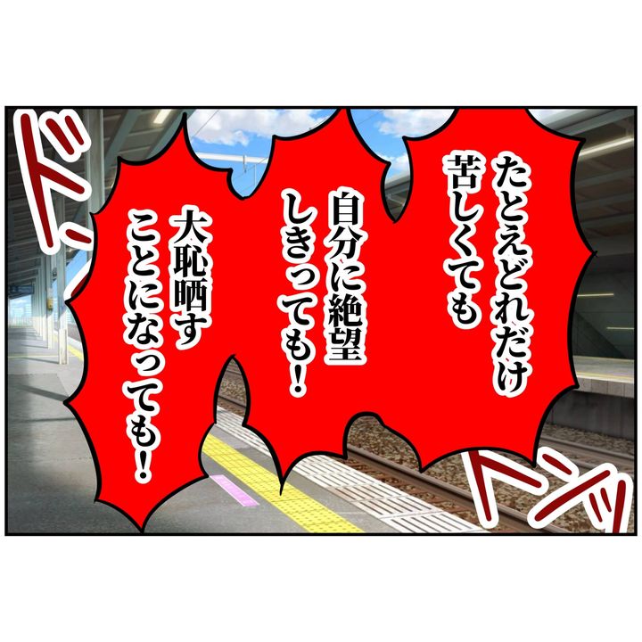 よういち／趣味優先夫